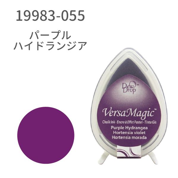 デュードロップ　バーサマジック