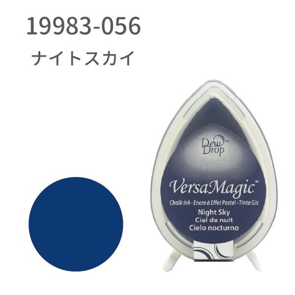 デュードロップ　バーサマジック