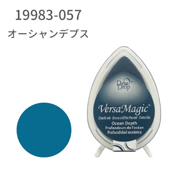 デュードロップ　バーサマジック