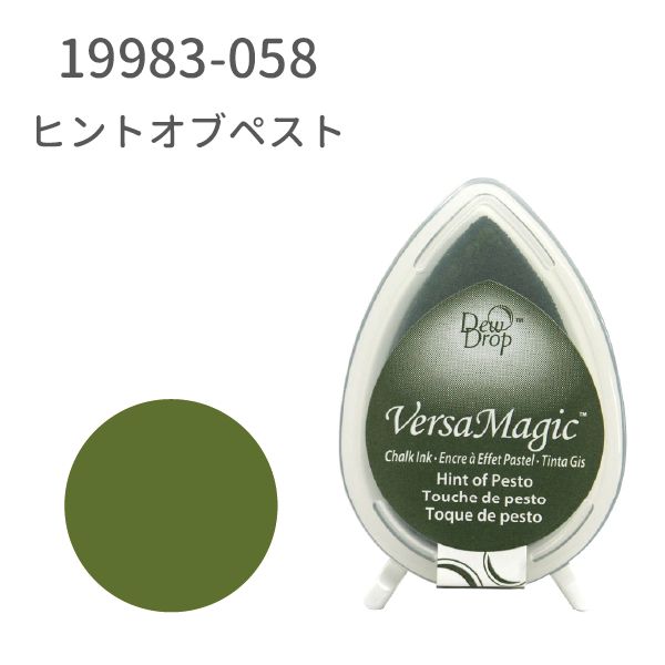 デュードロップ　バーサマジック