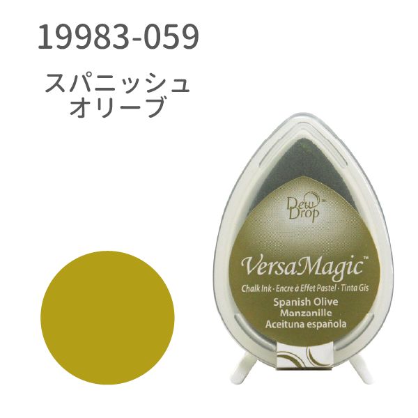 デュードロップ　バーサマジック