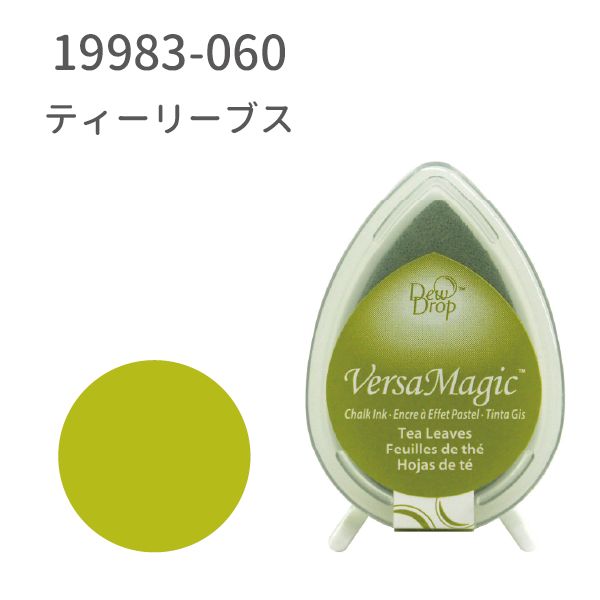 デュードロップ　バーサマジック