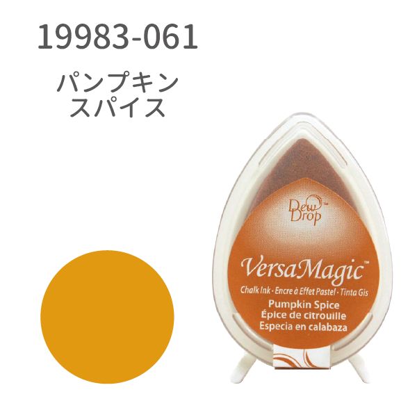 デュードロップ　バーサマジック