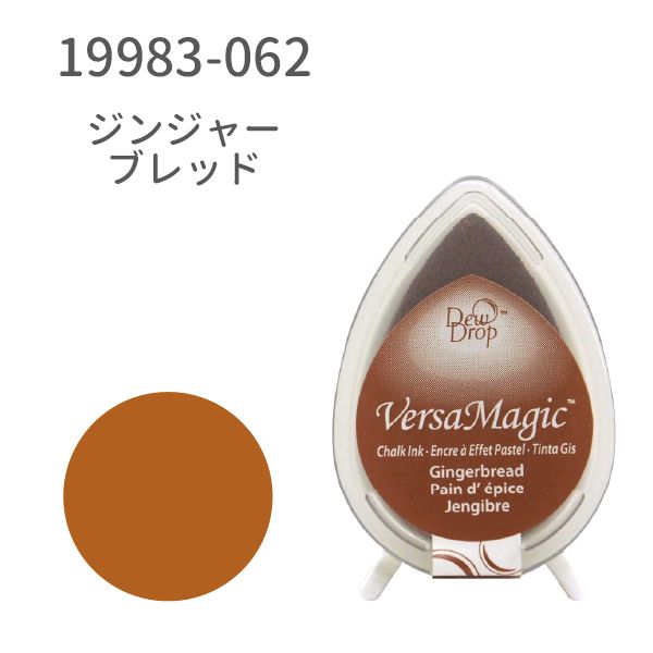 デュードロップ　バーサマジック