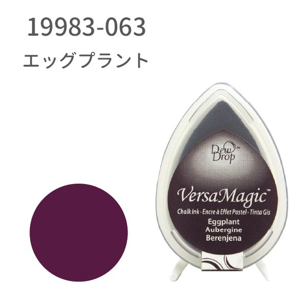 デュードロップ　バーサマジック