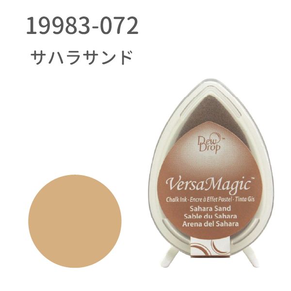 デュードロップ　バーサマジック