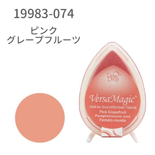 デュードロップ　バーサマジック