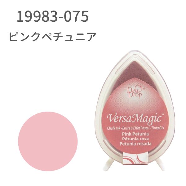 デュードロップ　バーサマジック