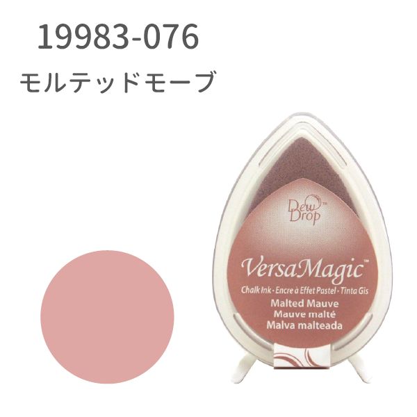 デュードロップ　バーサマジック