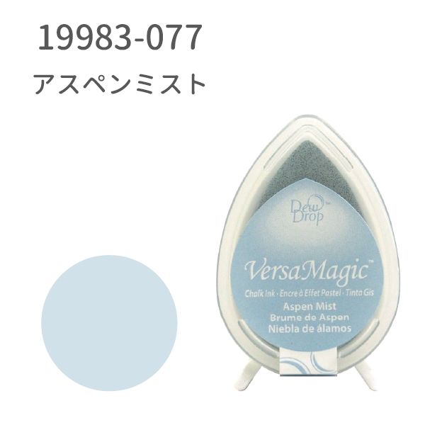 デュードロップ　バーサマジック