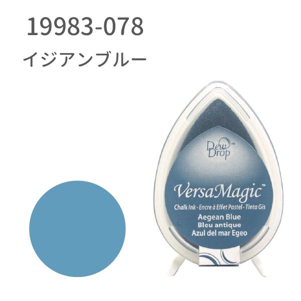 デュードロップ　バーサマジック