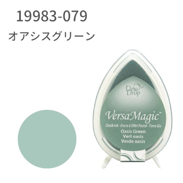 デュードロップ　バーサマジック