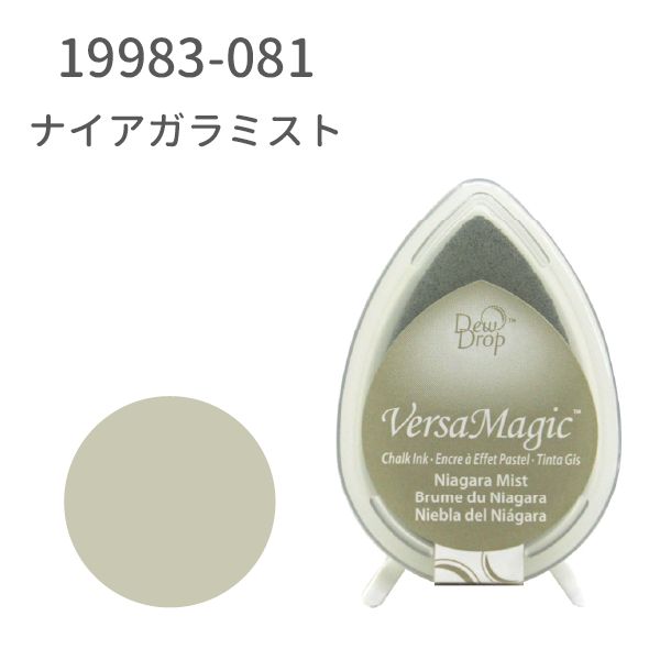 デュードロップ　バーサマジック