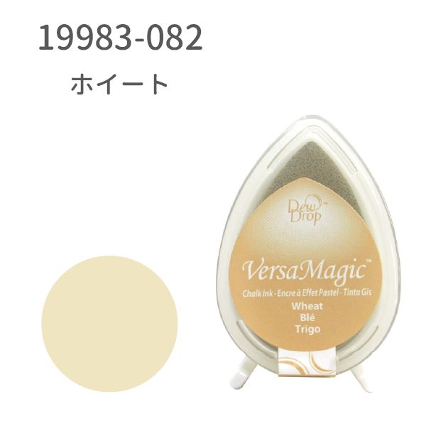 デュードロップ　バーサマジック