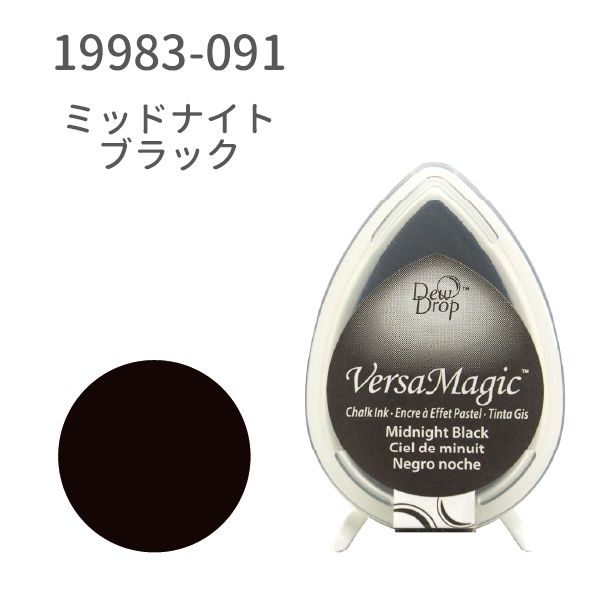 デュードロップ　バーサマジック