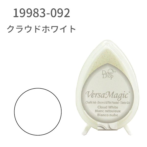 デュードロップ　バーサマジック