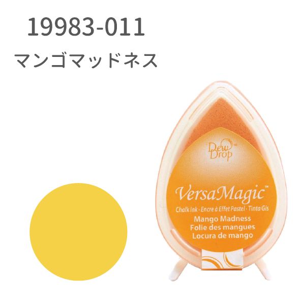 デュードロップ　バーサマジック