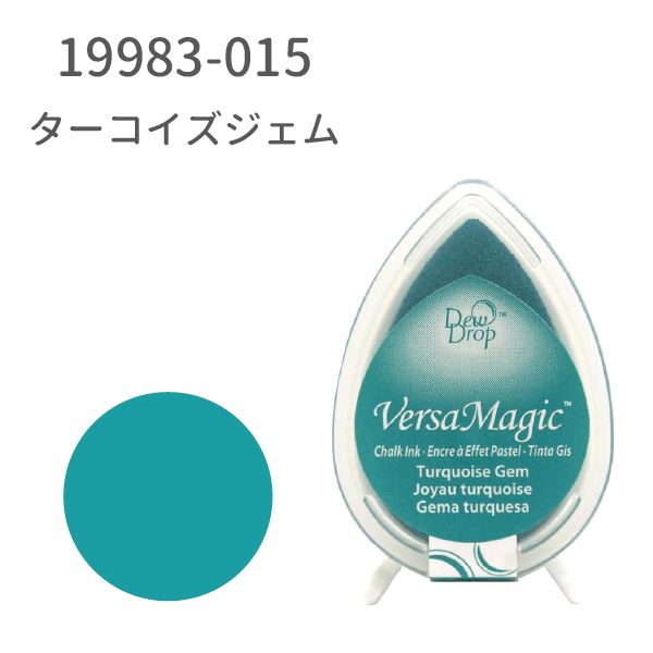 デュードロップ　バーサマジック