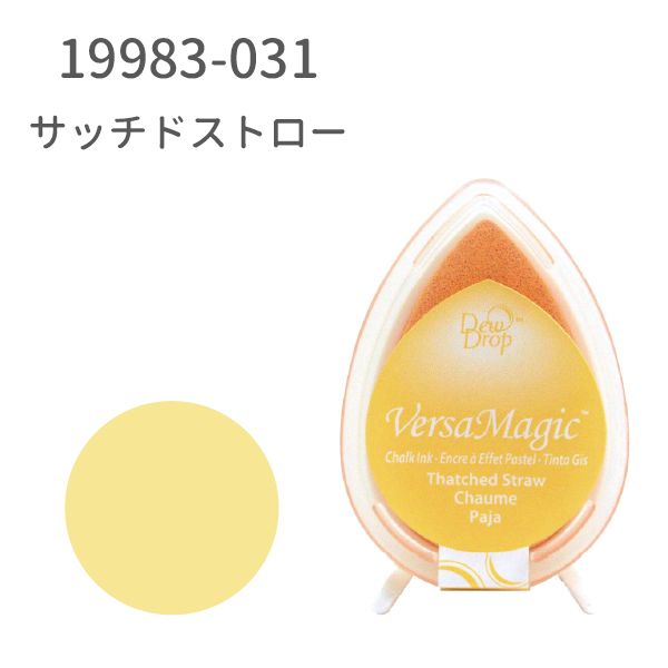 デュードロップ　バーサマジック