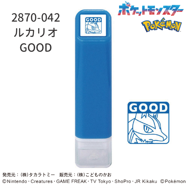 ポケットモンスターワンポイント浸透印