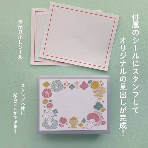 このいろスタンプmizutama/ときめきカレンダー