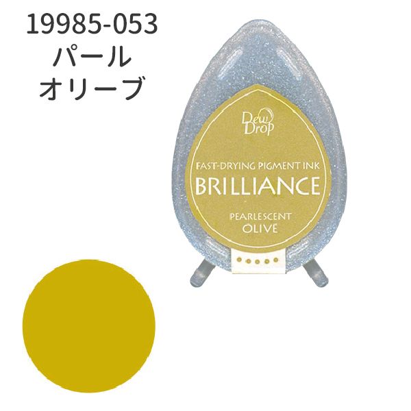 デュードロップ　ブリリアンス