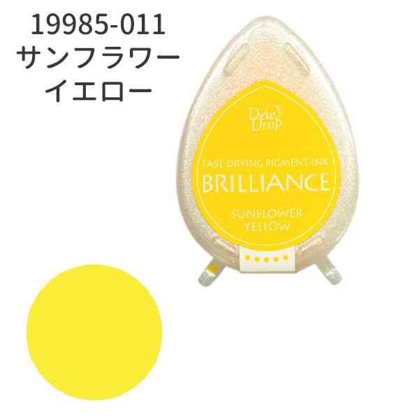 デュードロップ　ブリリアンス