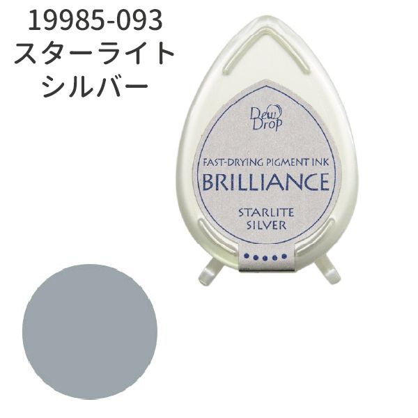 デュードロップ　ブリリアンス