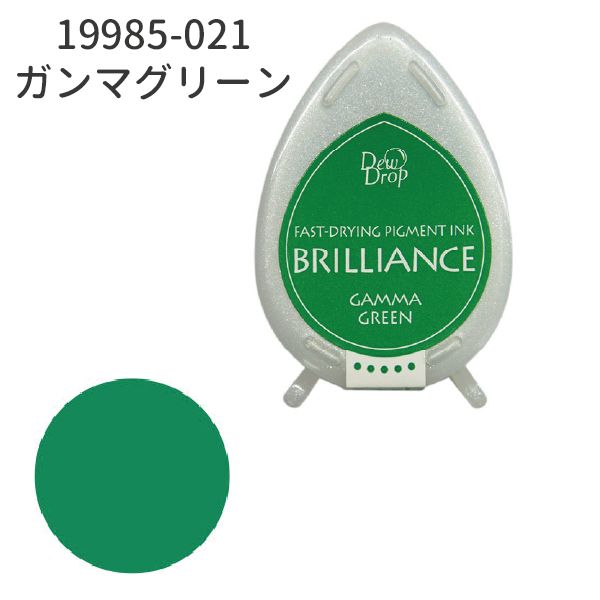 デュードロップ　ブリリアンス