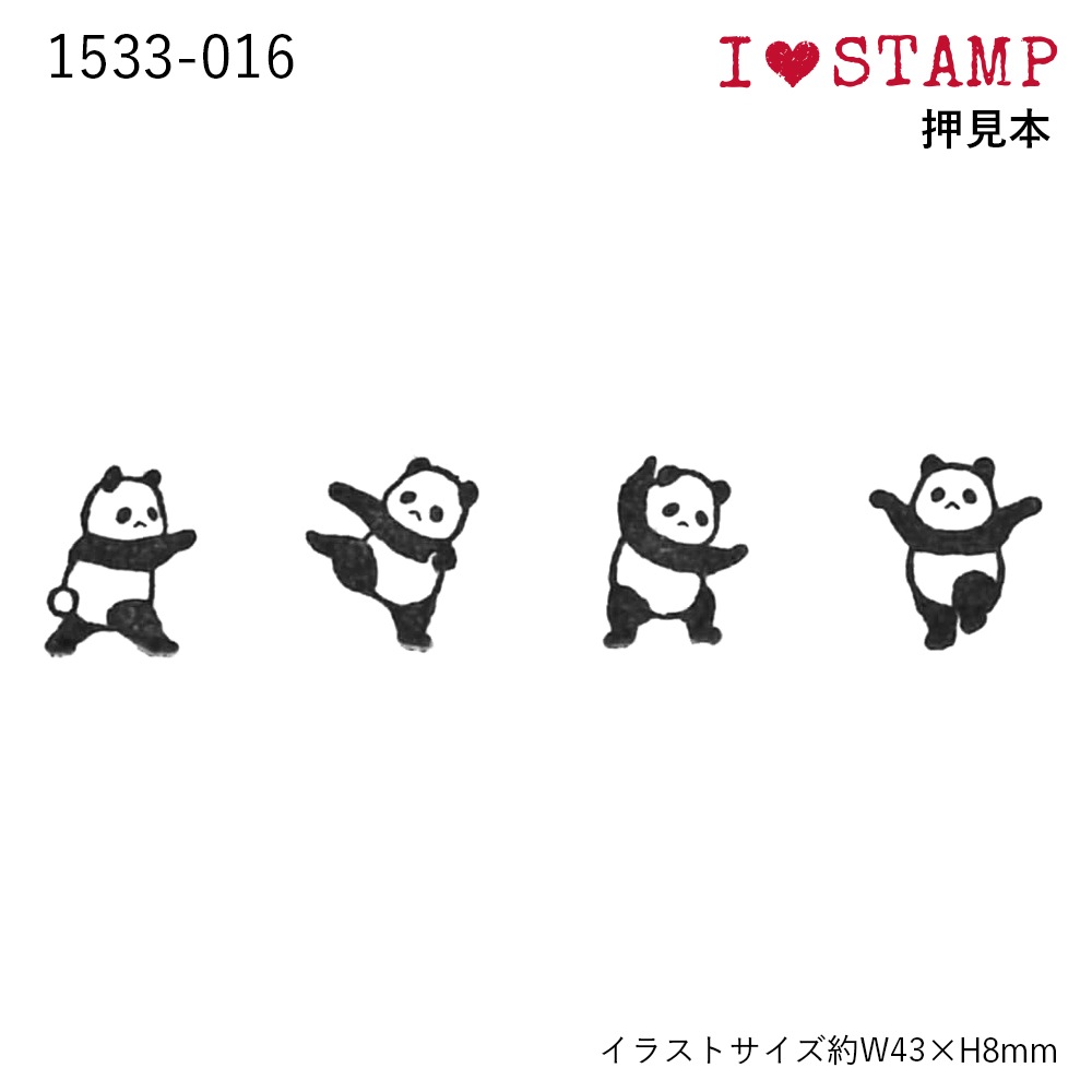 ブラウニー スタンプ 小人 makistamps ブラウニー スタンプ 小人