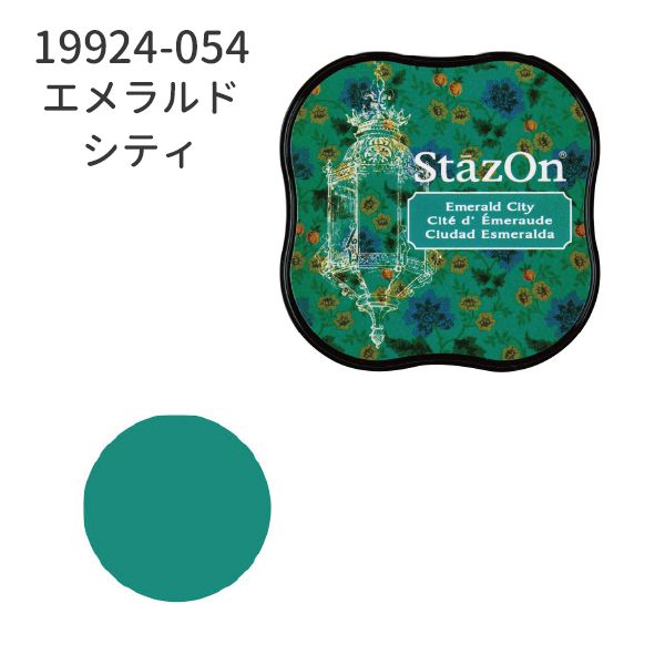 ステイズオン　ミディ