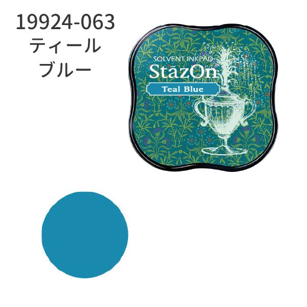 ステイズオン　ミディ