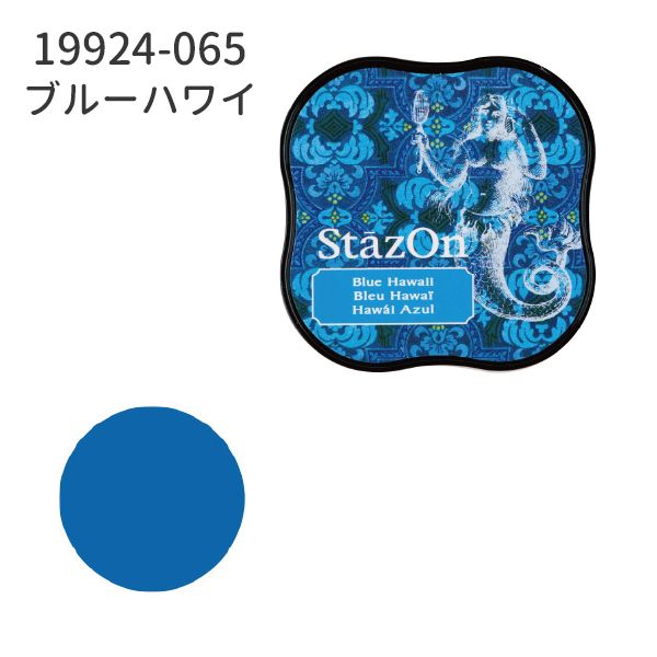 ステイズオン　ミディ