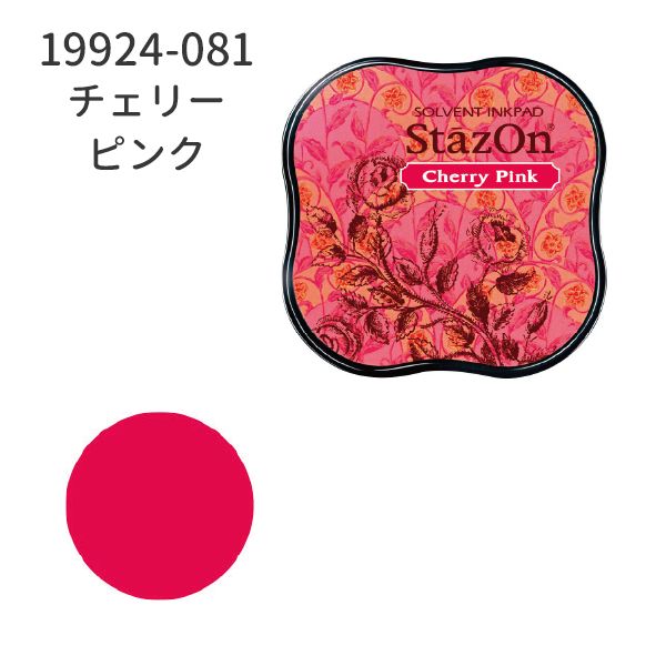 ステイズオン　ミディ