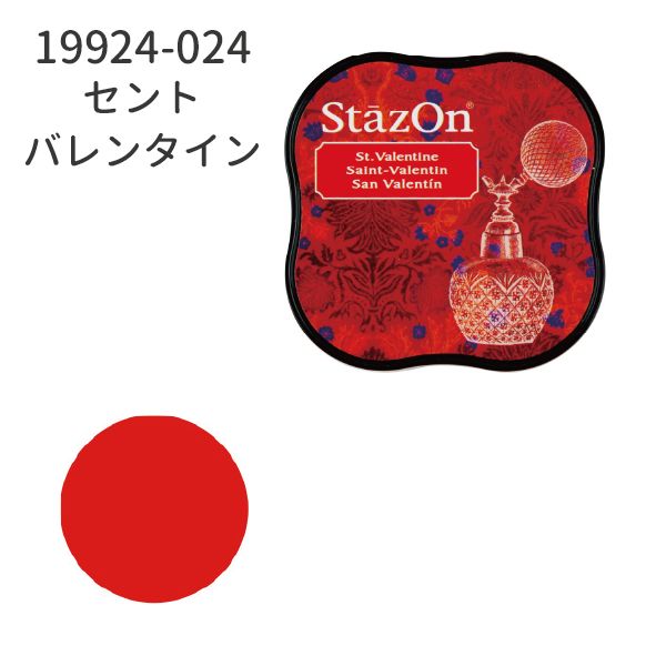 ステイズオン　ミディ