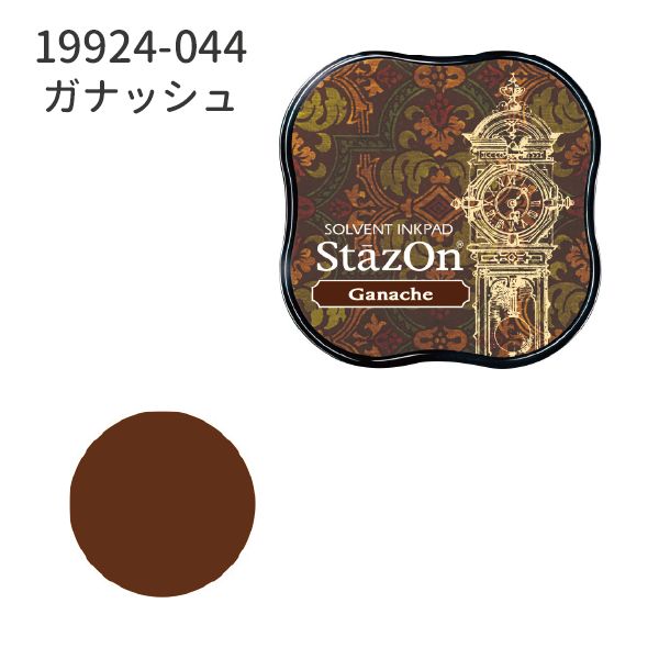 ステイズオン　ミディ