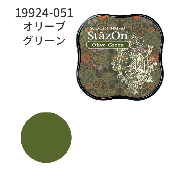 ステイズオン　ミディ