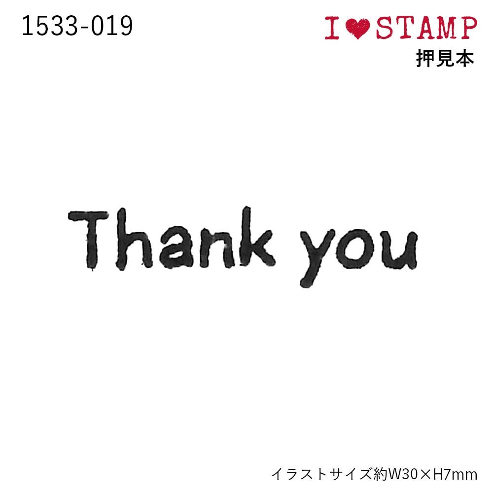 アイラブスタンプ/Thank you
