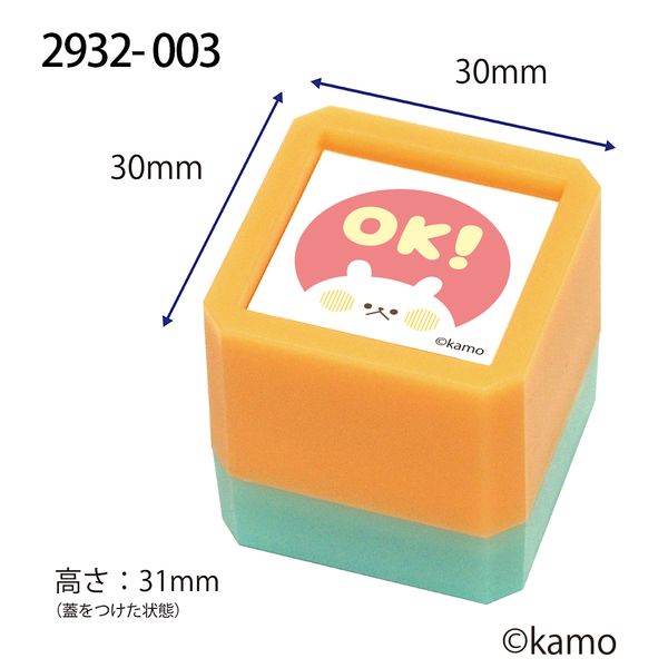 Nウサギタケ浸透印SQ／OK！