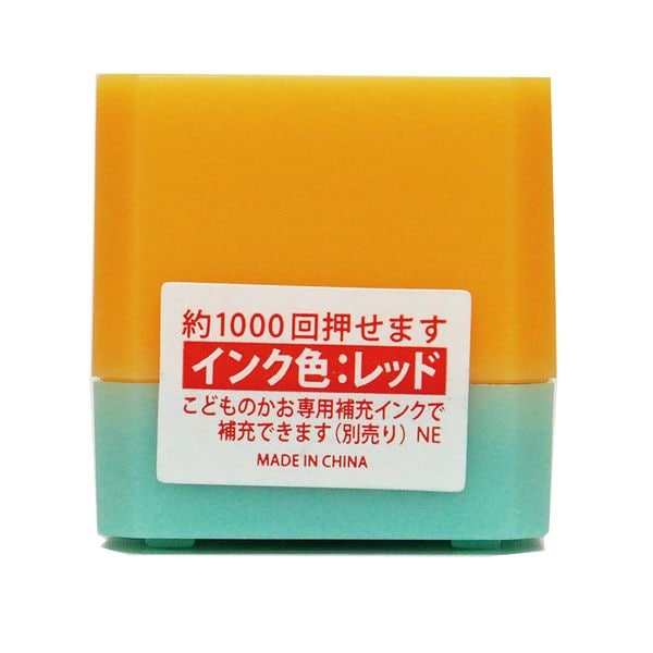 Nウサギタケ浸透印SQ／再提出です