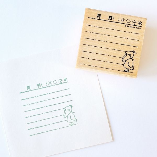 どうぶつはんこ【手帳編】／日記ハシビロコウ