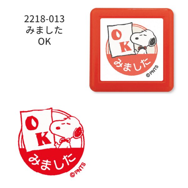 Nスヌーピー浸透印スタンプ