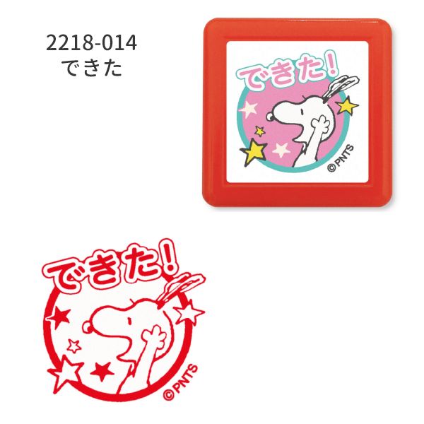 Nスヌーピー浸透印スタンプ