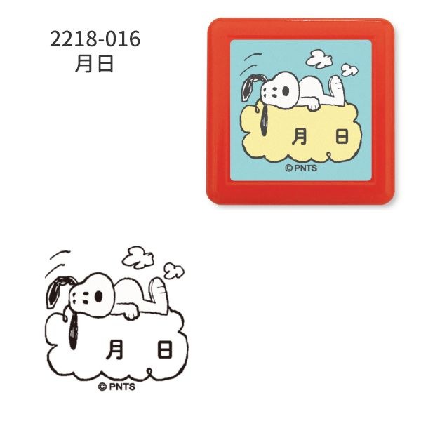 Nスヌーピー浸透印スタンプ