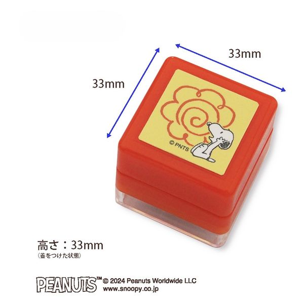 Nスヌーピー浸透印スタンプ