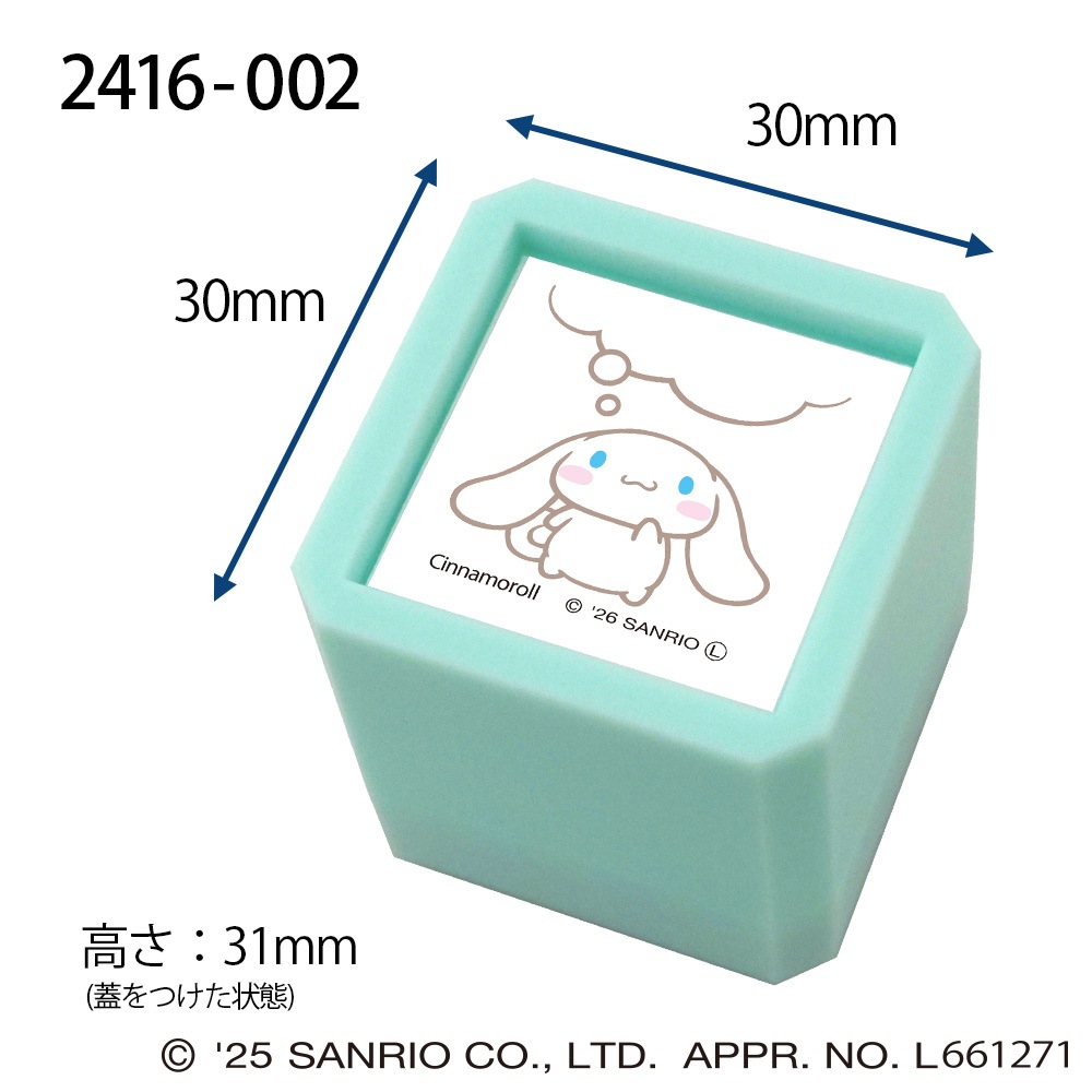Nサンリオキャラクターズ浸透印SQ