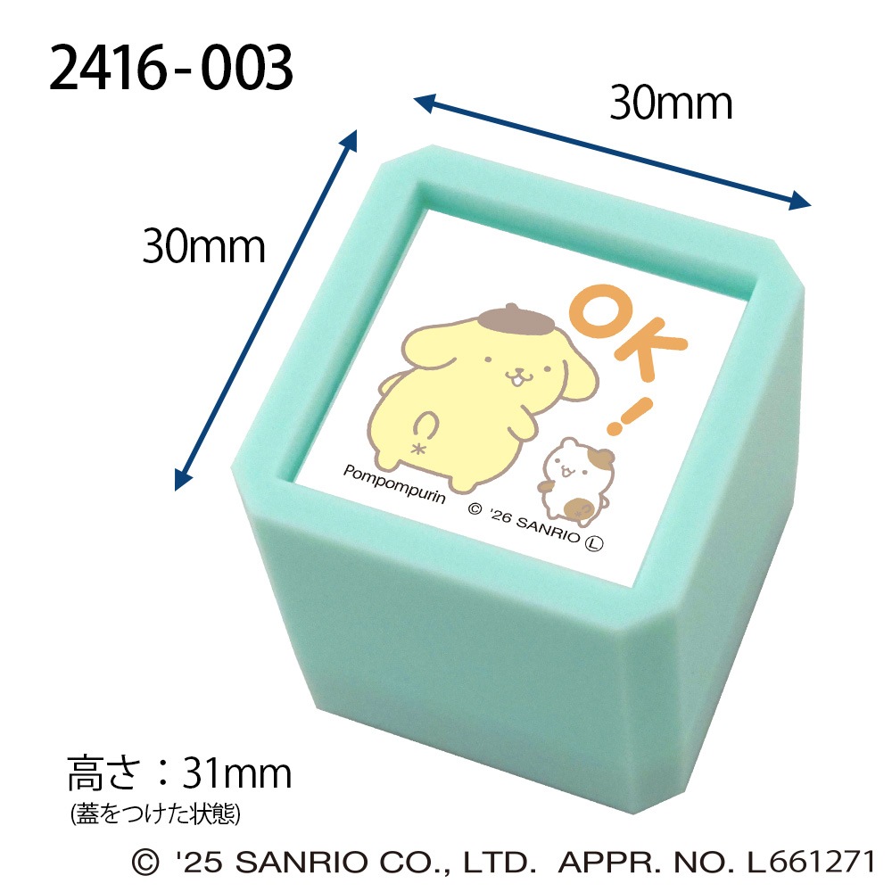 Nサンリオキャラクターズ浸透印SQ