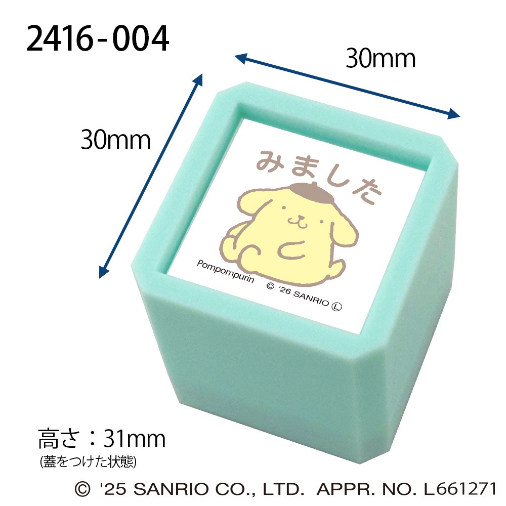 Nサンリオキャラクターズ浸透印SQ