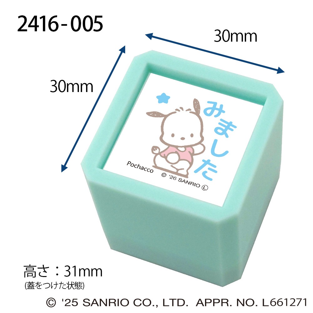 Nサンリオキャラクターズ浸透印SQ