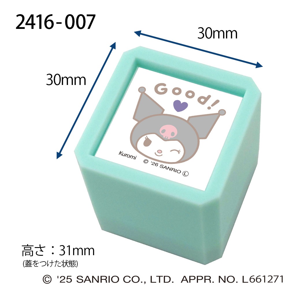 Nサンリオキャラクターズ浸透印SQ